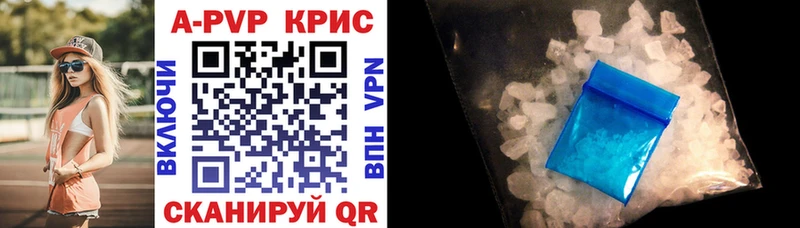blacksprut ONION  Волжск  A PVP мука 