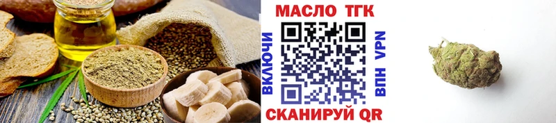 где продают   Волжск  Canna-Cookies марихуана 