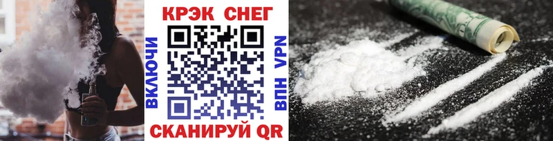Cocaine 98%  что такое   Волжск 