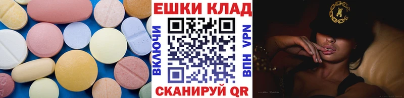 Экстази louis Vuitton Волжск