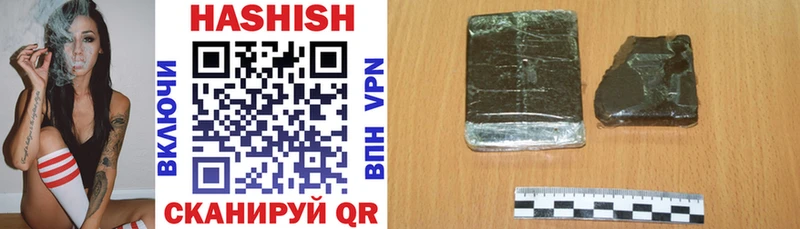 darknet клад  Волжск  ГАШ 40% ТГК  закладка 