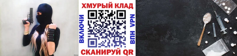 ГЕРОИН герыч  наркота  Волжск 