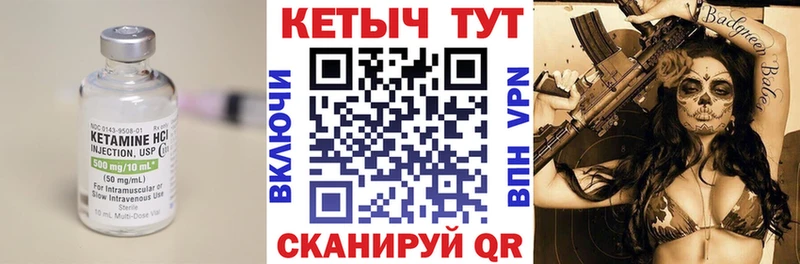 закладки  Волжск  Кетамин ketamine 