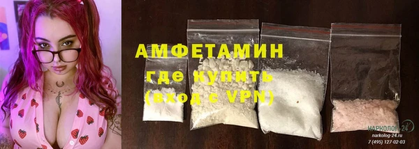 кокаин перу Богородицк