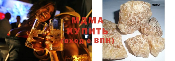 наркотики Богородск