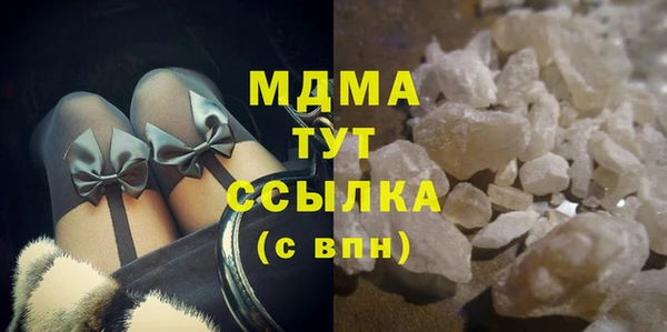 кокаин перу Богородицк