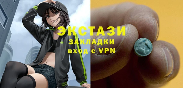 марки nbome Сосновый Бор