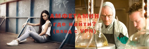 мефедрон VHQ Баксан