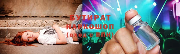 кокаин перу Богородицк