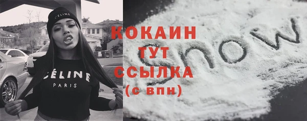 наркотики Богородск