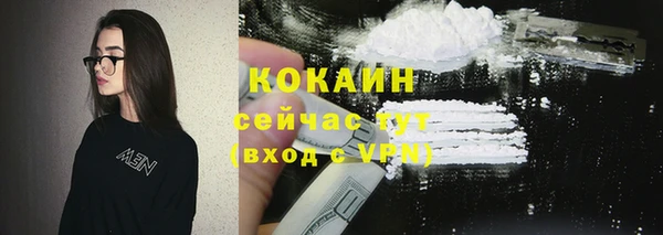 кокаин перу Богородицк
