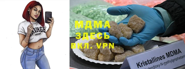 тгк Богданович
