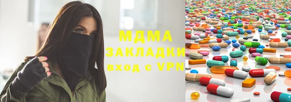 мяу мяу кристалл Верхний Тагил