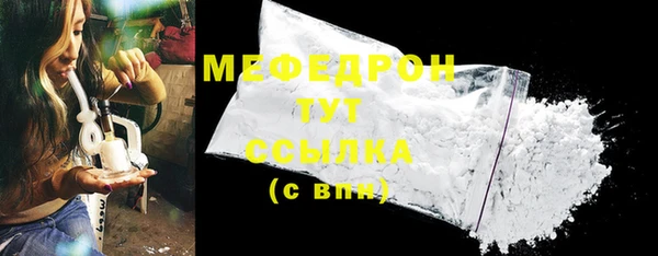 хмурый Верея