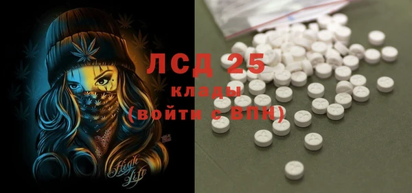 тгк Богданович