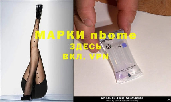 кокаин перу Богородицк