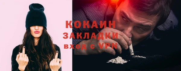 мяу мяу кристалл Верхний Тагил