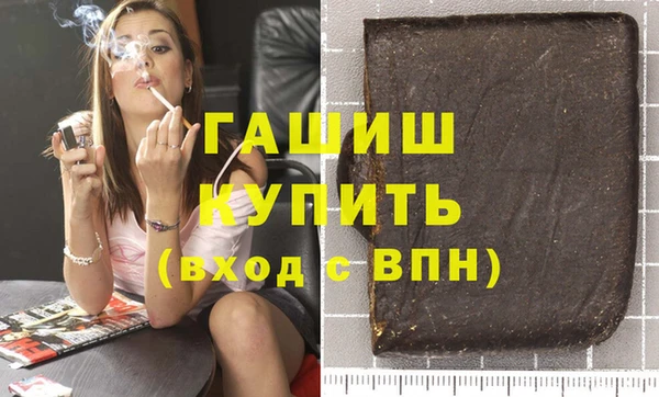 мяу мяу кристалл Верхний Тагил