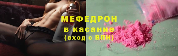 МДМА Сосновоборск