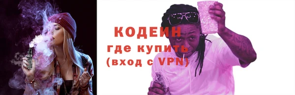 кокаин перу Богородицк
