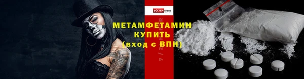 кокаин перу Богородицк