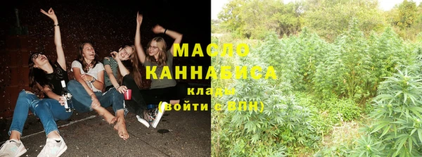наркотики Богородск