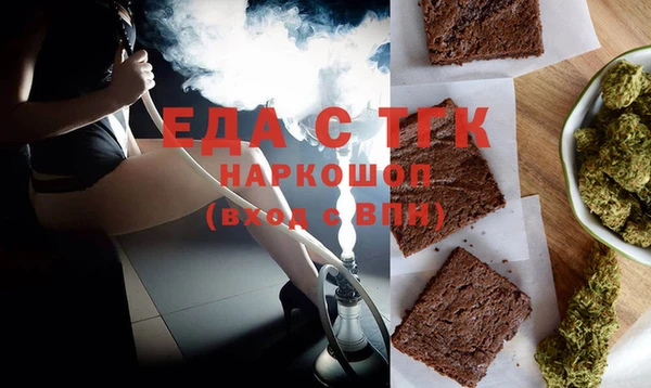 кокаин перу Богородицк