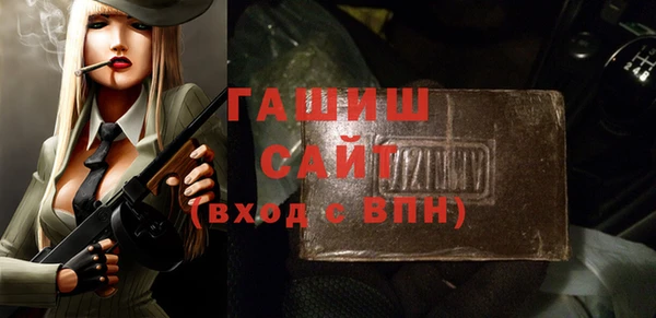 экстази Сосновка