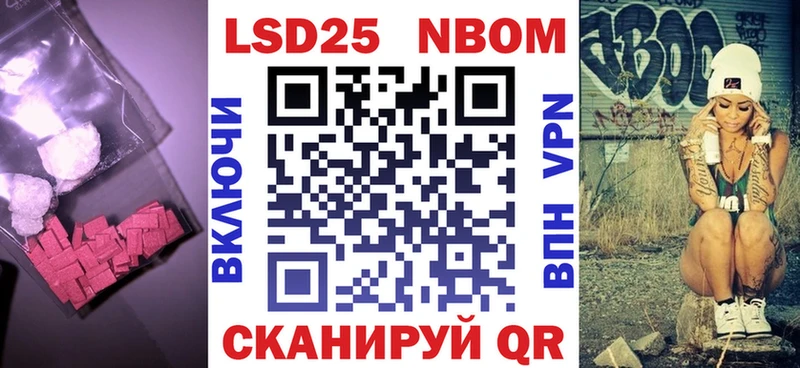 Лсд 25 экстази кислота  Волжск 