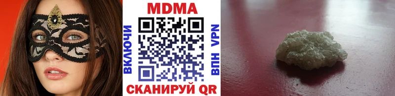 MDMA Molly  Волжск 