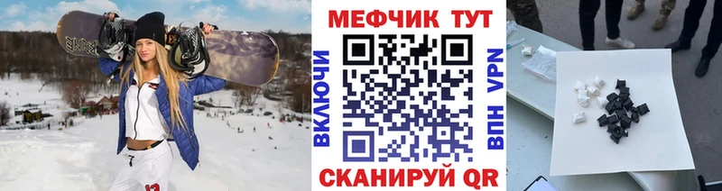 МЕФ VHQ  OMG маркетплейс  Волжск 