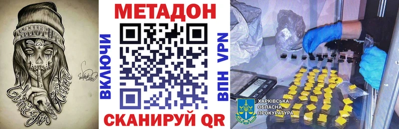 hydra ссылка  Волжск  Метадон кристалл 