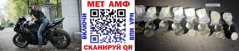 Первитин мет  блэк спрут сайт  Волжск 