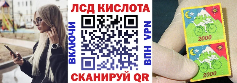 Марки NBOMe 1,8мг  что такое   Волжск 