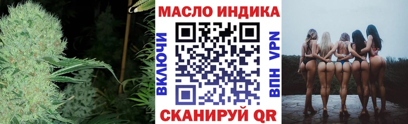 Дистиллят ТГК THC oil  где купить   блэк спрут онион  Волжск 